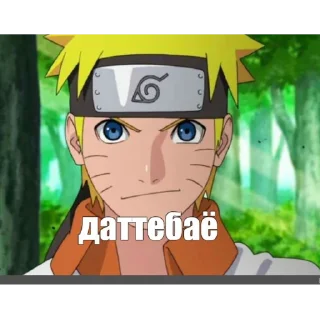 Sticker 😅 Датебае