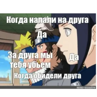 Telegram stiker ⛰ Датебае