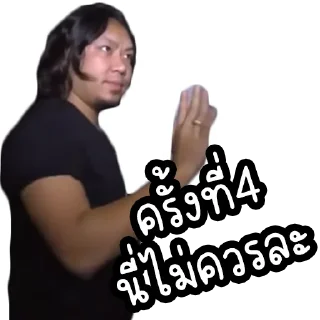 Telegram sticker 😔 Yutha3Times