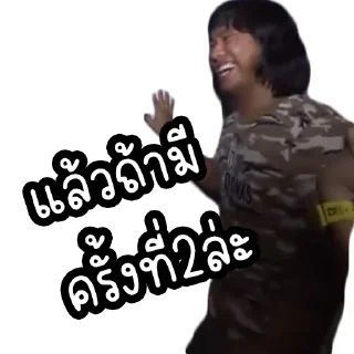 Video sticker 😘 Yutha3Times