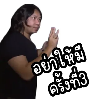Video sticker 😚 Yutha3Times