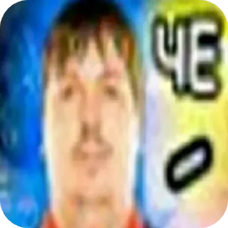 Телеграм стикер 👄 мелстро