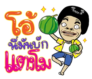 Video sticker ⭐ Yukina