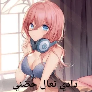 Telegram sticker 😋 @QQMZO --19 @FCCKI