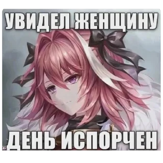 Video sticker 😭 Фембои от хойщика 🥵