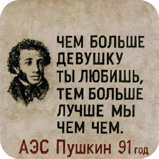 Sticker 👍 SUBO by:@yrkoq