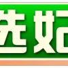 Video sticker 😳 客户案例 定�...