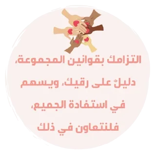 Video sticker 🤝 هديل