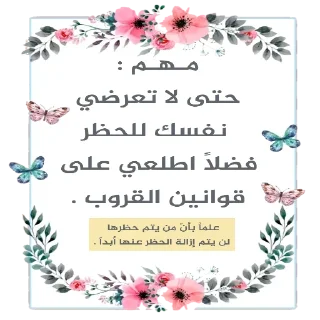 Video sticker 📍 هديل