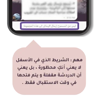 Telegram sticker 🔐 هديل