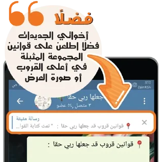 Telegram sticker 🫵 هديل