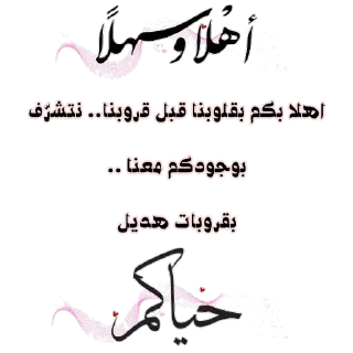 Sticker 😊 هديل