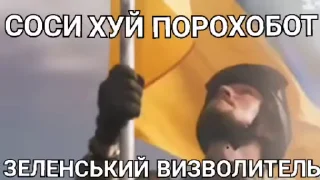 Video sticker 🌟 Zрад0м0га 5 частина в каталозі :: @fStikBot