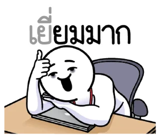 Video sticker ⭐ @nammo1997