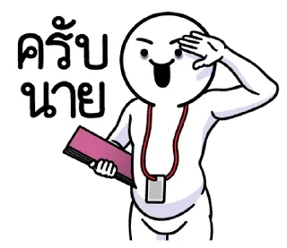 Sticker ⭐ @nammo1997
