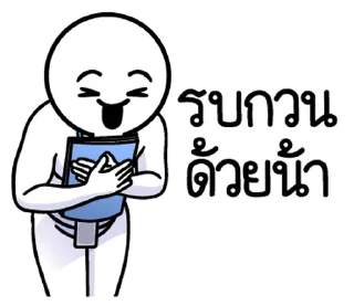 Telegram sticker ⭐ @nammo1997