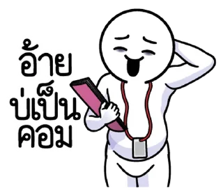 Telegram sticker ⭐ @nammo1997