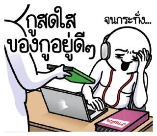 Video sticker ⭐ @nammo1997