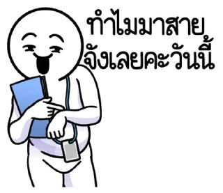 Telegram sticker ⭐ @nammo1997