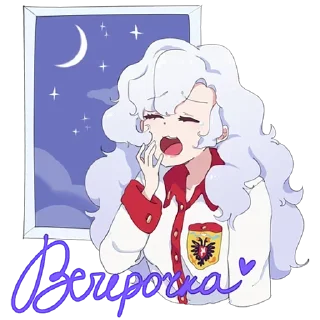 Телеграм стикер 👋 AlphaNoZ