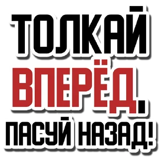 Telegram sticker 🏉 Rugby Talk by @rugby_stickers