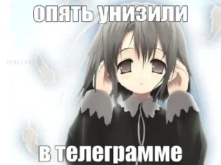 Telegram sticker 😭 на все случаи жизни :: @fStikBot