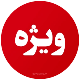 Sticker 🚨 PersianNews | @pvzaxy
