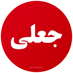 Sticker 🚨 PersianNews | @pvzaxy