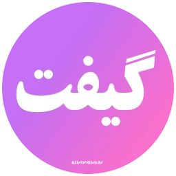 Sticker 🎁 PersianNews | @pvzaxy