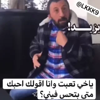 Video sticker ❤️ iMO0N