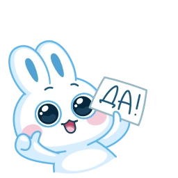 Telegram sticker 🤩 Заяц @TgSticker