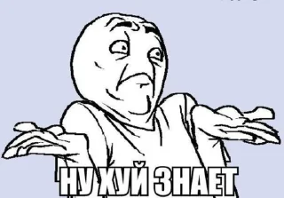 Telegram sticker 🤷‍♂ ИЙЦО