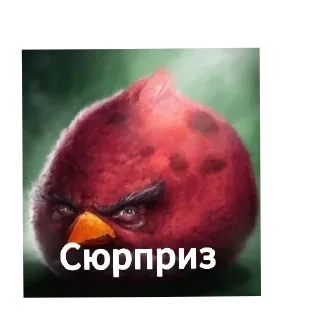 Telegram sticker 👄 Неприятный человек попался