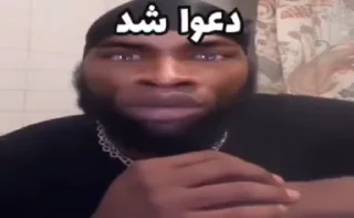 Video sticker ⚫ 🫵@stickers_meme👈 عضو شو