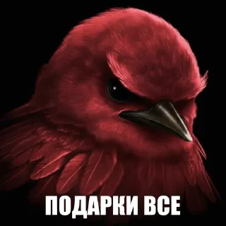 Telegram sticker 🌟 Птицы // @LaLYoU