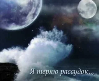 Telegram sticker 🌚 катюня👼🏾 :: @fStikBot