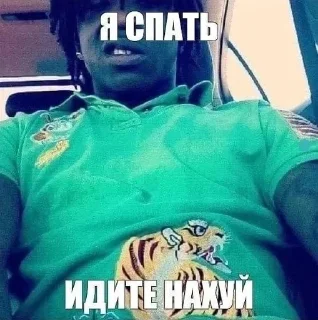 Telegram sticker 🖕 катюня👼🏾 :: @fStikBot