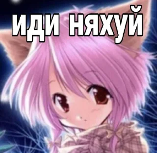 Telegram sticker 😚 катюня👼🏾 :: @fStikBot