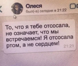 Video sticker 🖕 катюня👼🏾 :: @fStikBot