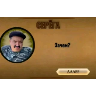 Telegram sticker 👍 Фразы батька @TgEmodziBot