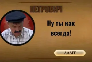 Sticker 🤩 Фразы батька @TgEmodziBot