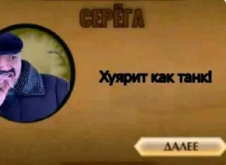 Video sticker 🤩 Фразы батька @TgEmodziBot