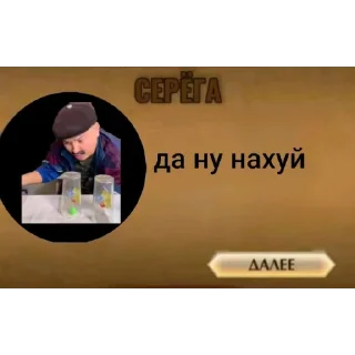 Telegram sticker 👍 Фразы батька @TgEmodziBot