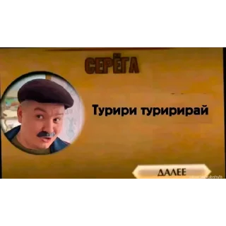 Video sticker 👍 Фразы батька @TgEmodziBot
