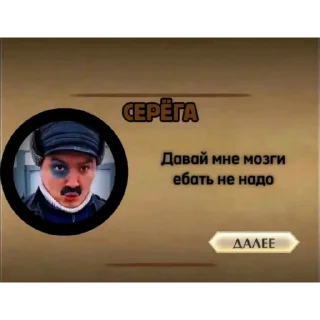 Video sticker 👍 Фразы батька @TgEmodziBot