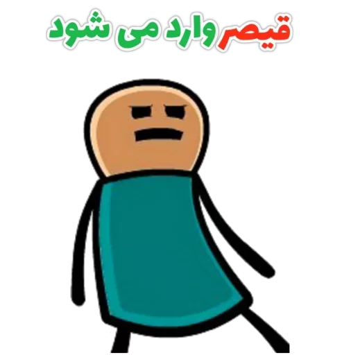 Sticker ✋ HaMeD