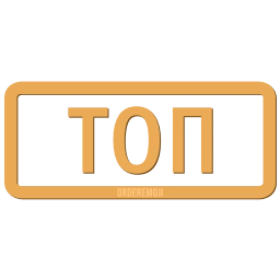 Sticker ⚜️ by @emojiym