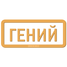 Sticker ⚜️ by @emojiym