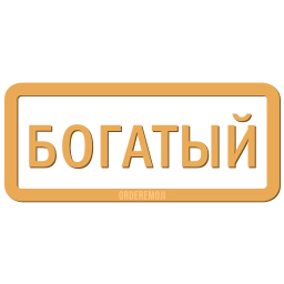 Sticker ⚜️ by @emojiym