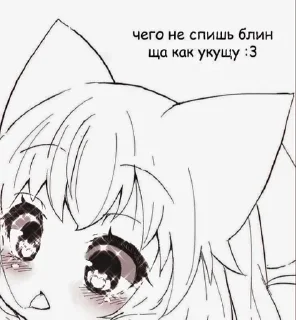 Telegram sticker ✨ 🖤Anime Love V2→ @stickers_love_bot